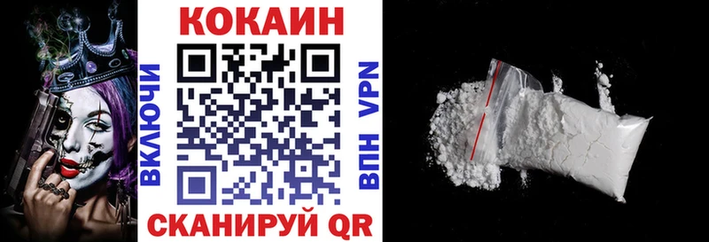 Сколько стоит Рузаевка АМФЕТАМИН Мефедрон APVP Гашиш Cocaine МАРИХУАНА