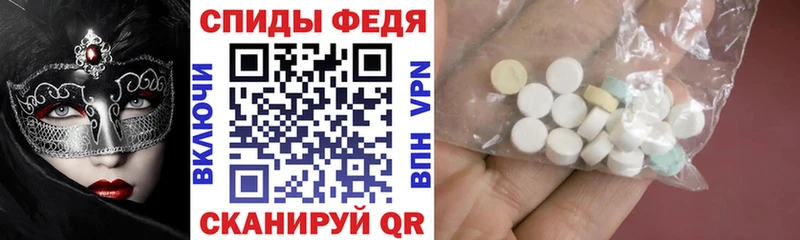АМФЕТАМИН Розовый Рузаевка