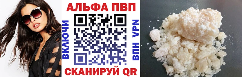 дарк нет телеграм  Рузаевка  APVP СК  как найти закладки 