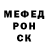 Кетамин ketamine DJON THOMSSON
