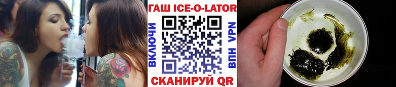 ГАШ VHQ  Рузаевка 