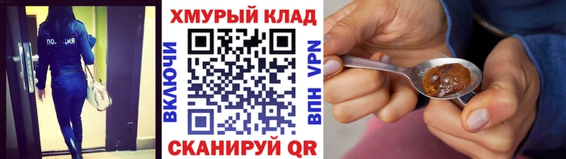 Героин VHQ  Рузаевка 