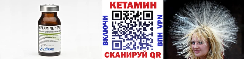 КЕТАМИН VHQ  Рузаевка 