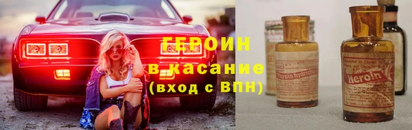 альфа пвп Верея