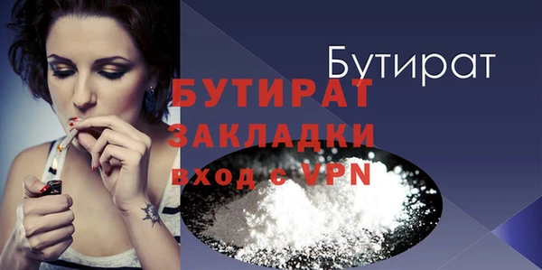 бошки Верхний Тагил