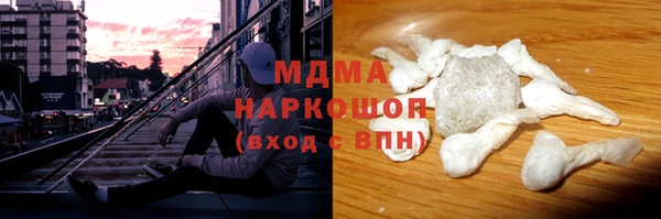 наркотики Верхнеуральск