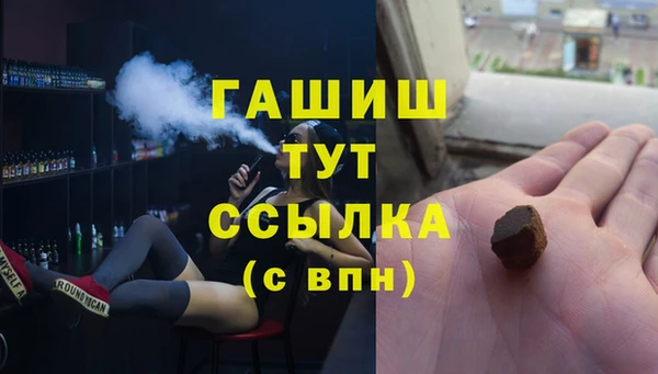 бошки Верхний Тагил