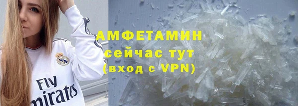 альфа пвп Верея