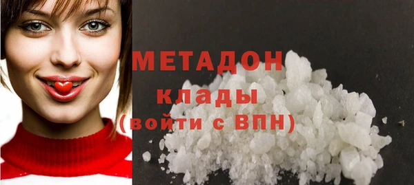 бошки Верхний Тагил