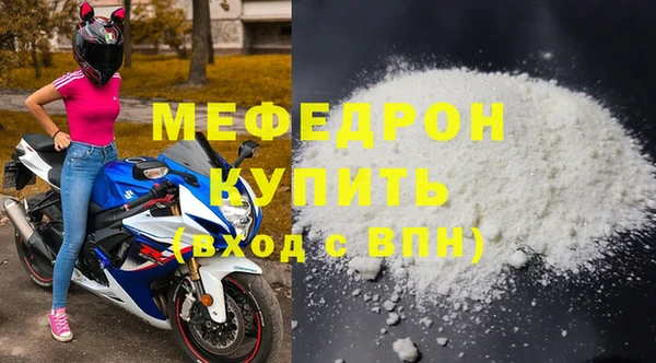 альфа пвп Верея