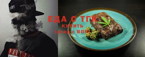 бошки Верхний Тагил