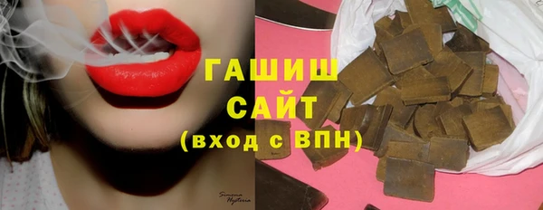 альфа пвп Верея