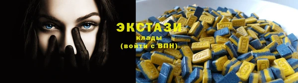 альфа пвп Верея