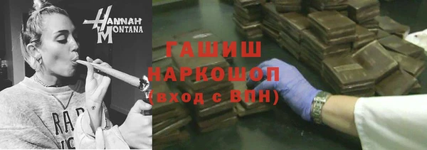 MESCALINE Сосновоборск