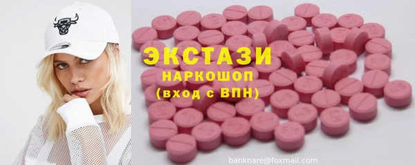 альфа пвп Верея