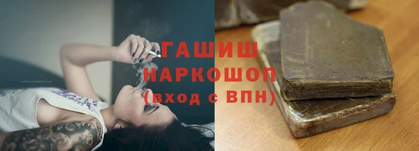бошки Верхний Тагил