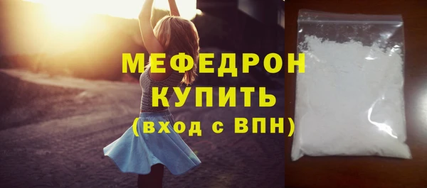 бошки Верхний Тагил