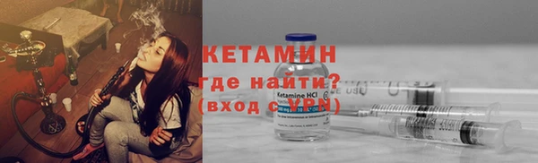 альфа пвп Верея