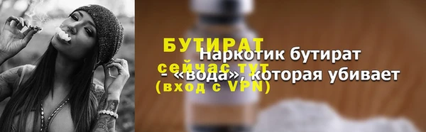 наркотики Верхнеуральск