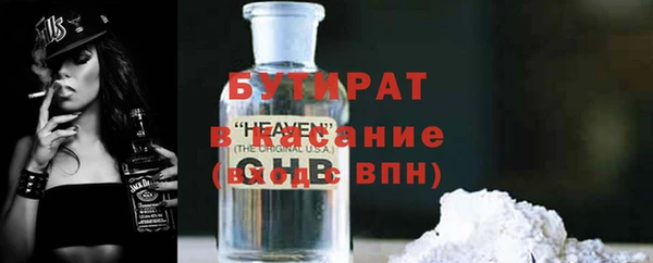 альфа пвп Верея