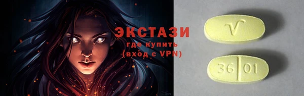 бошки Верхний Тагил