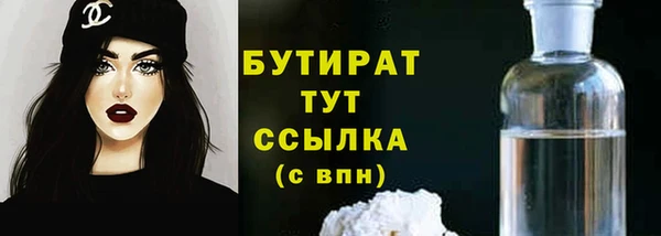 бошки Верхний Тагил