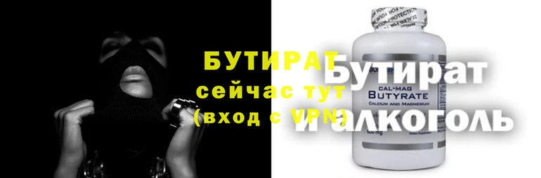 альфа пвп Верея
