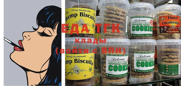 бошки Верхний Тагил
