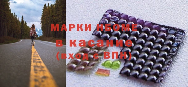 альфа пвп Верея