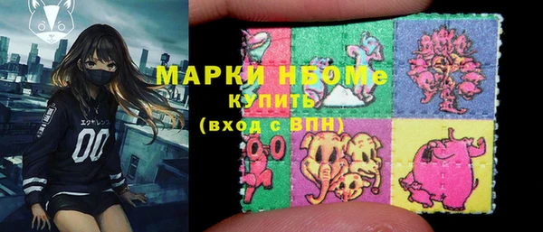 альфа пвп Верея