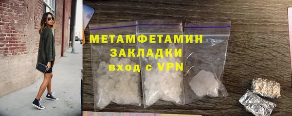 бошки Верхний Тагил
