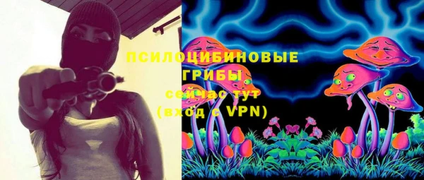 альфа пвп Верея