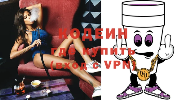 бошки Верхний Тагил