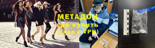 бошки Верхний Тагил