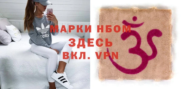 бошки Верхний Тагил