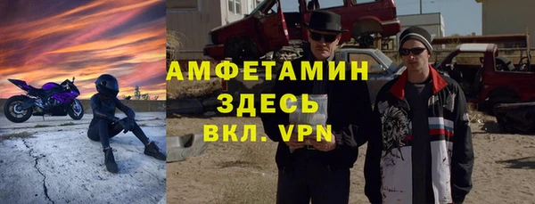 альфа пвп Верея