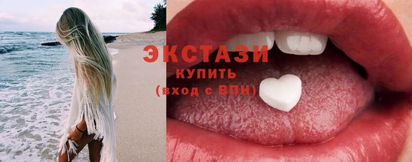 наркотики Верхнеуральск