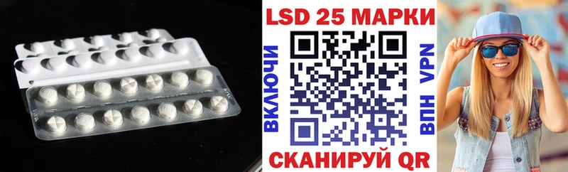 LSD-25 экстази ecstasy  закладка  Рузаевка 