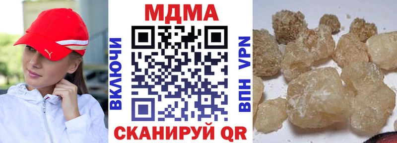 наркотики  Рузаевка  MDMA молли 