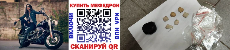Меф кристаллы Рузаевка