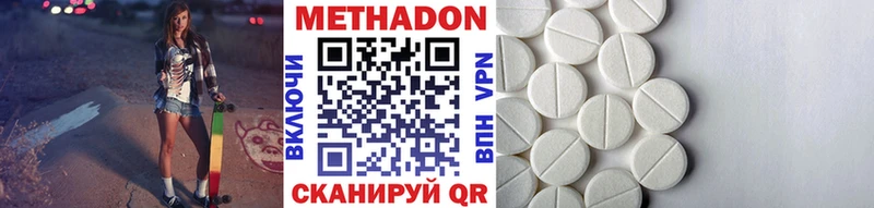 хочу   Рузаевка  МЕТАДОН мёд 