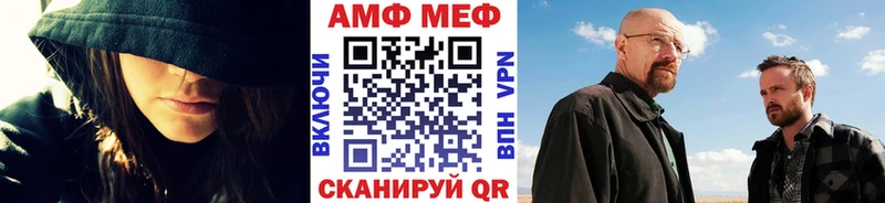 Первитин мет  Рузаевка 