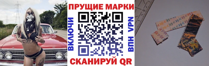 Наркотические марки 1,8мг  Рузаевка 