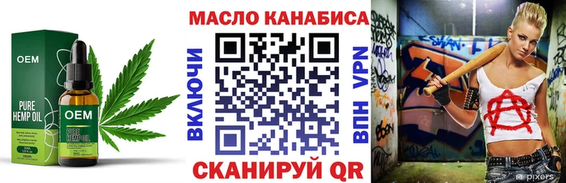 Дистиллят ТГК вейп с тгк  где продают наркотики  Рузаевка 